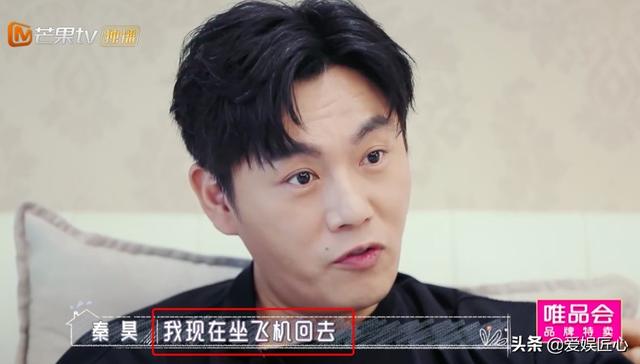 执笔抒情|伊能静和婆婆产生分歧,秦昊当场落泪很无奈,女儿总被男孩子欺负