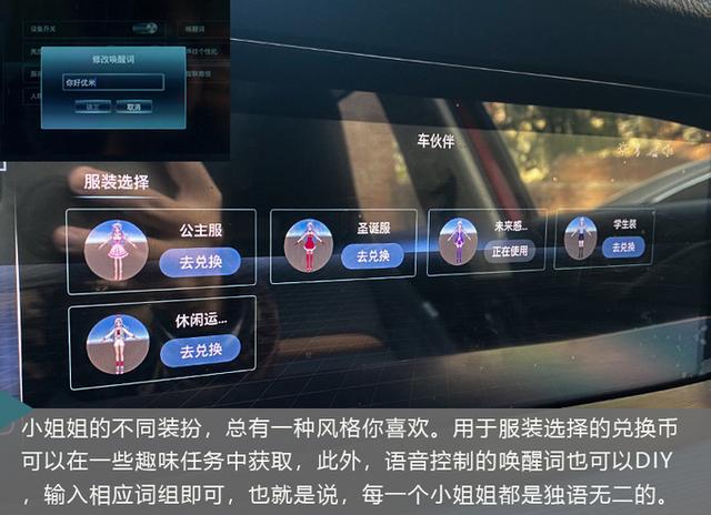 能互动够体贴才是真智能 奔腾D-Life 5.0车机系统体验