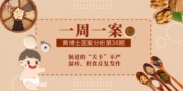 肠道的“关卡”不严，湿疹、积食反复发作