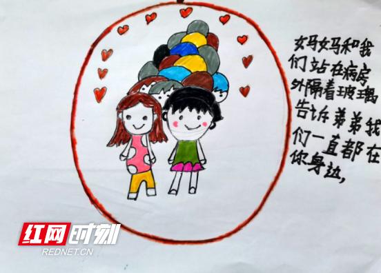 【红网】祁阳：6岁孩子创作绘本故事为“祖国妈妈”加油
