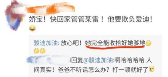 孙红雷与娇妻有多甜?每天给妻子送花、备宵夜,硬汉化身为女儿奴|9号放映厅