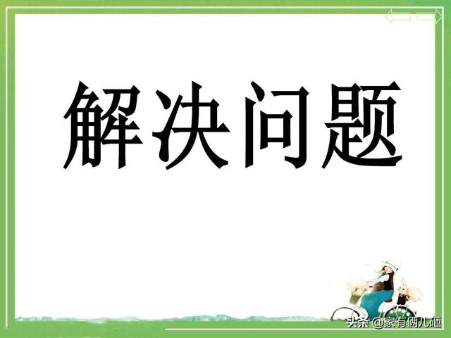 超级宝妈▲孩子理解能力差，多是因为这一点，家长越早重视，孩子学习越轻松