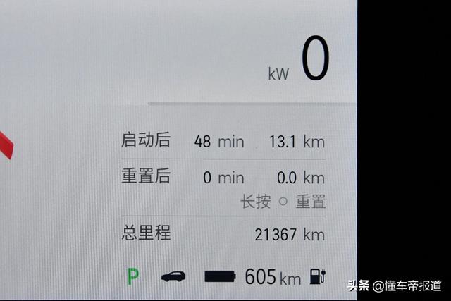 新车 | 能否摆脱里程焦虑？试驾蔚来ES6 100千瓦时版本