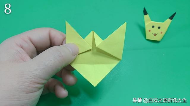 [你的育儿经]折一个可爱的皮卡丘手指娃娃逗孩子玩吧，不愧是逗娃神器