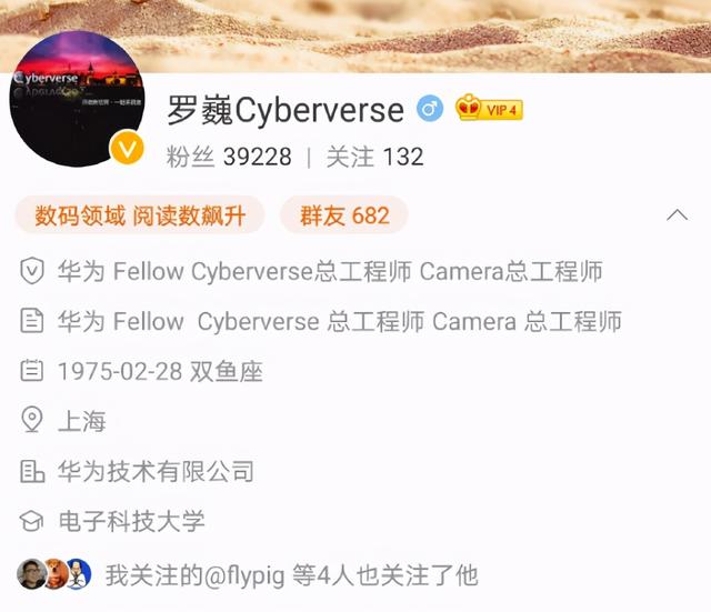华为河图总工曝友商“抄袭”；OPPO卷轴屏手机屏幕来自京东方