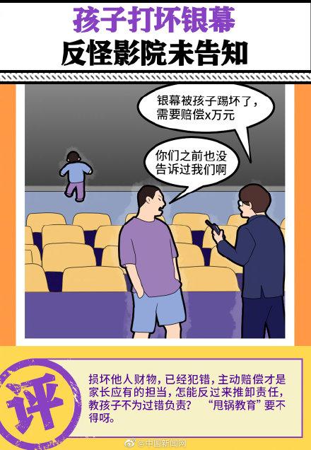 孩子|妈妈爸爸，请不要这样爱我