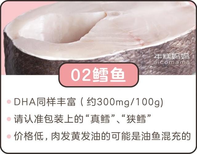 『你的育儿经』3岁前不建议给娃吃这种肉,不健康还浪费钱