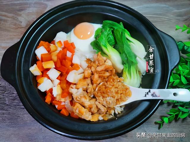 热乎乎的煲仔饭，暖胃暖身，有肉有蔬菜，做法也简单