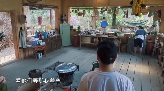 《向往4》黄磊做饭，其他人都在院子里玩，谁注意到彭昱畅了？fun娱乐