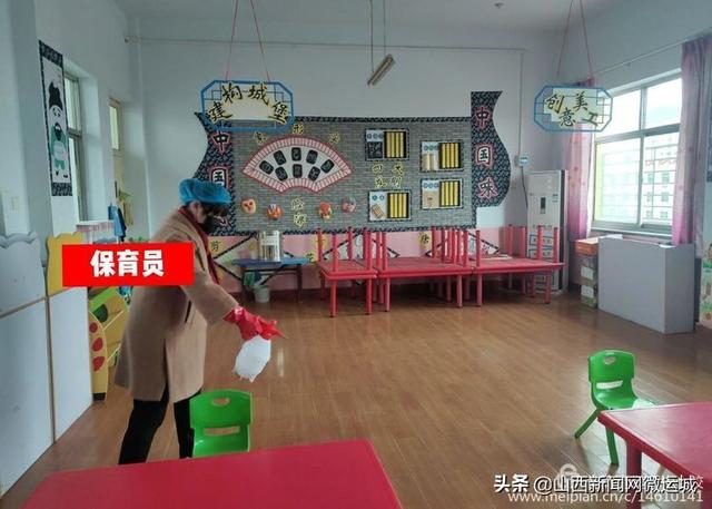 [超级宝妈]临猗县西关幼儿园疫情防控应急演练纪实