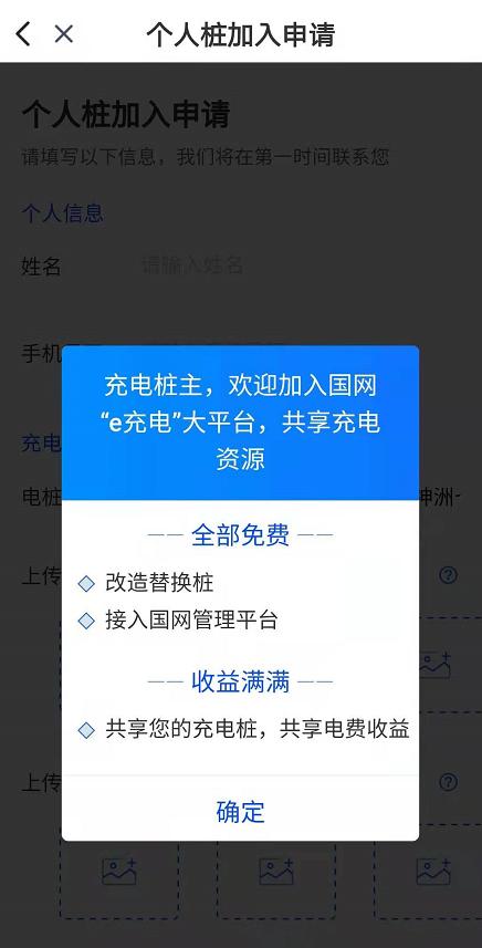 石家庄千万元补贴新能源汽车消费，动心了吗？这份攻略帮你做决定