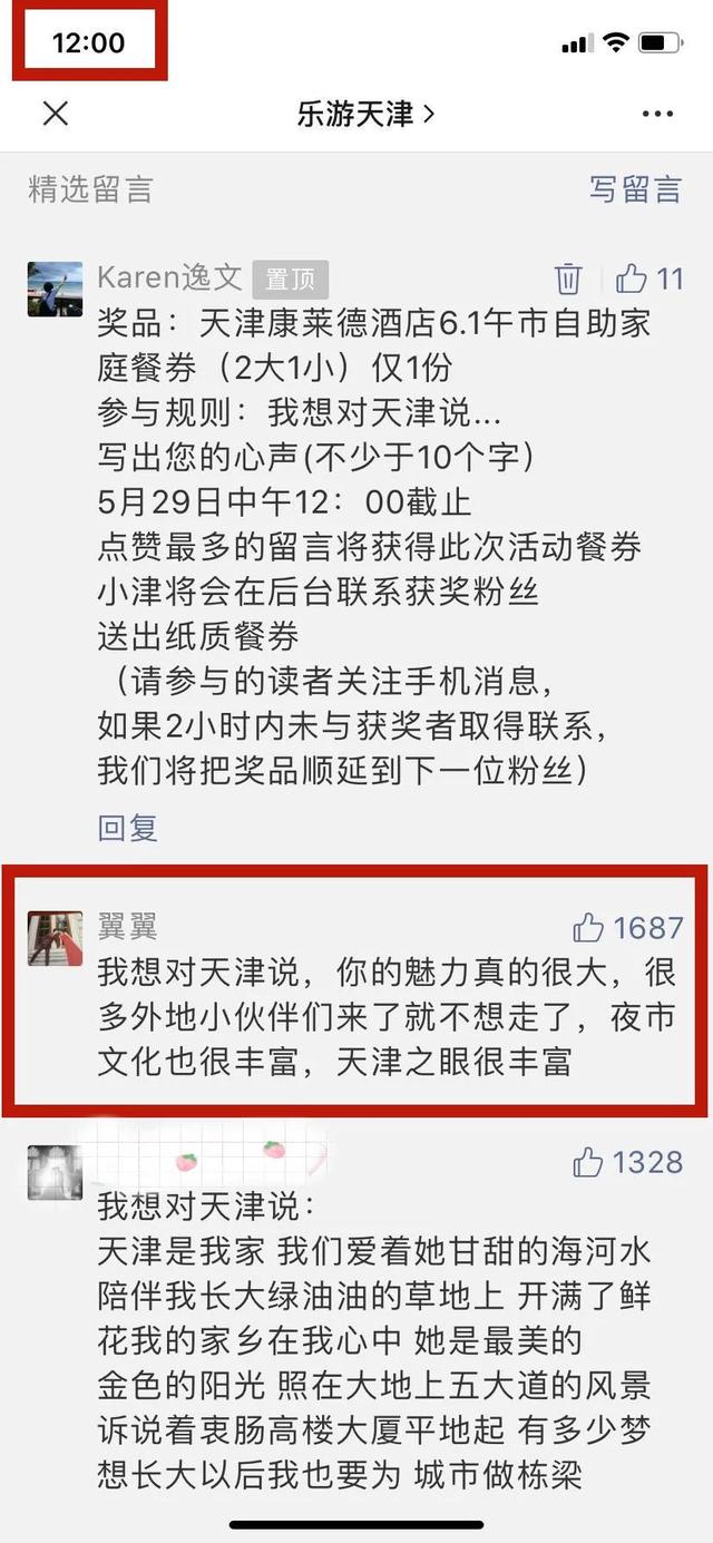 你的育儿经|6.1福利（文末彩蛋）儿童节“哄娃”攻略强势来袭！