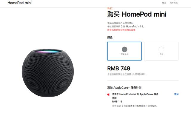 iPhone12终于发布！更大更耐摔更便宜，黑科技满满