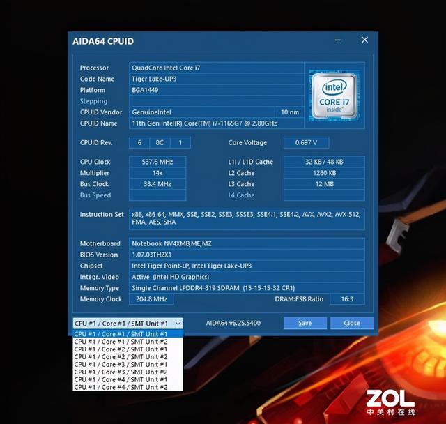 便携小钢炮 神舟战神S7-2021S7抢鲜体验