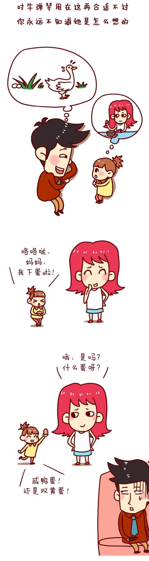 #超级宝妈#家有“熊孩子”是种什么体验?亲妈直言:恨不得塞回娘胎