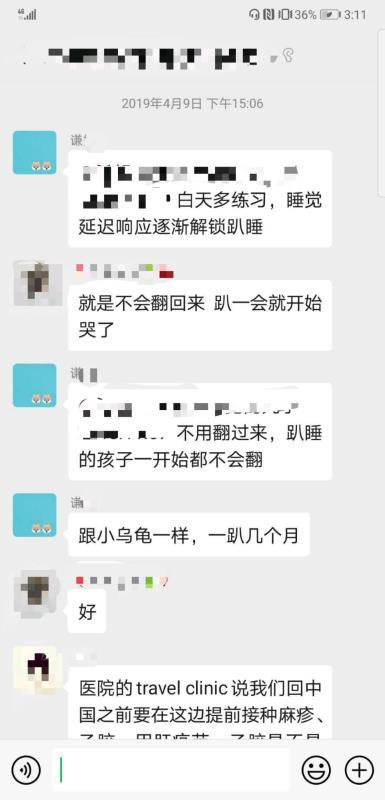 『澎湃新闻』儿科医生谈“婴儿趴睡”:容易导致窒息,如有必要须专人监护
