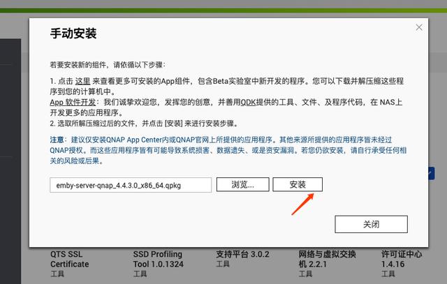 超详细Emby和Jellyfin对比！威联通TS-551：挂黑裙，转原盘如何？