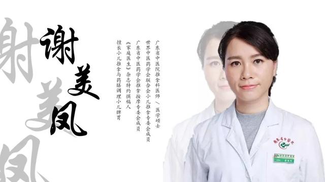 天空的彩虹|小儿推拿课堂 | 胡吃海喝后怎样拯救孩子的肠胃