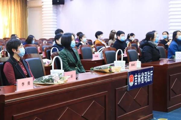 吉林省司法厅举办“智慧女性·花漾年华”理财分享暨花艺沙龙活动