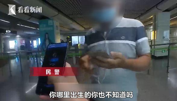 光明网光头暴露身份?轨交民警火眼金睛 在逃男子栽了