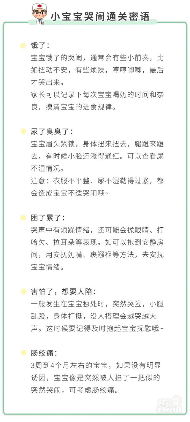 「你的育儿经」绝了，英国妈妈一招搞定哭闹娃！附?：龙抬头娃理发说明