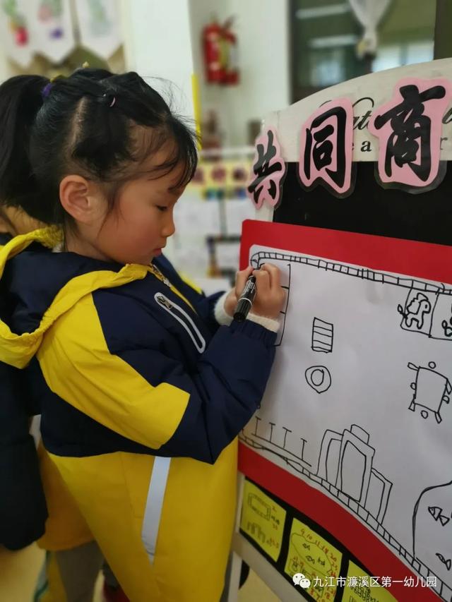 “童心共筑中国梦”——濂溪区第一幼儿园举行第三届主题建构节