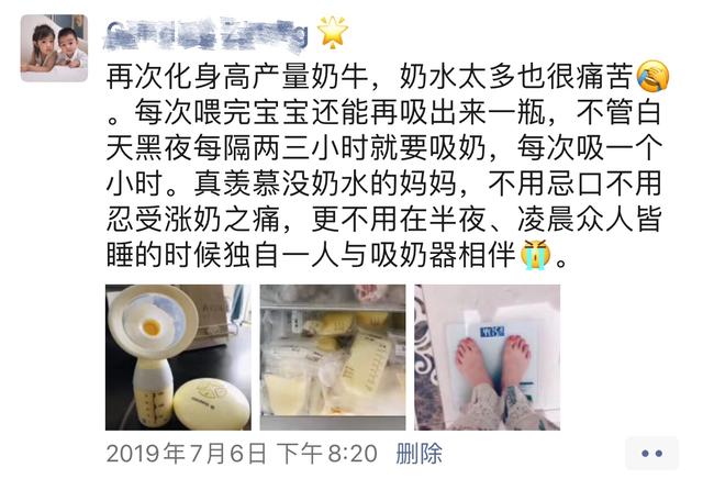 超级宝妈:堵奶痛到想要放弃人生,为了两个孩子的口粮我真的太不容易了!