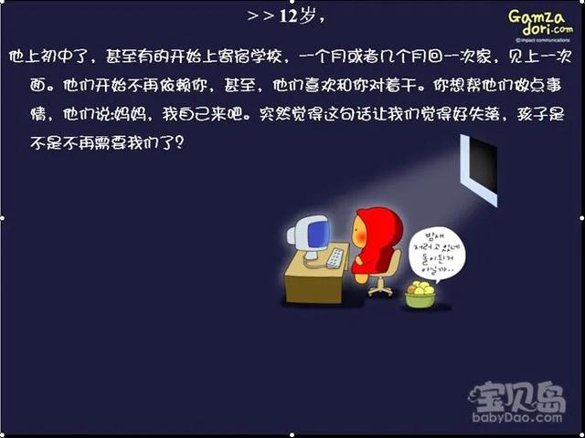 超级宝妈@好好爱自己的孩子，因为他们都是上天派来的天使！
