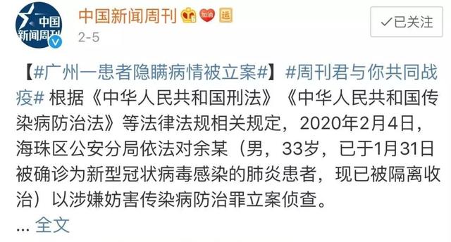 『中国教育报』疫情当前，父母才是孩子最好的老师