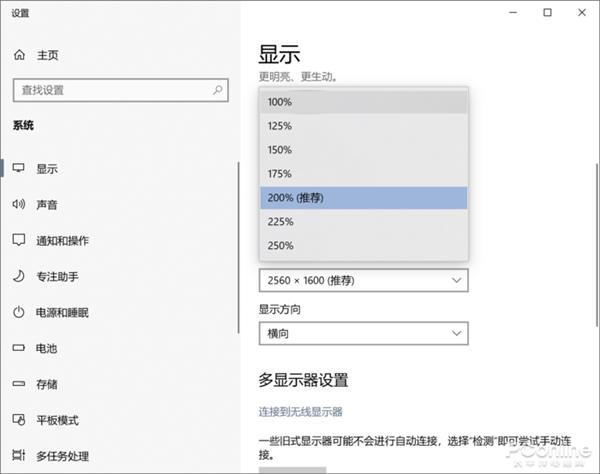 「环球网」Win居然能用苹果独门绝技 用PC显示iOS内容