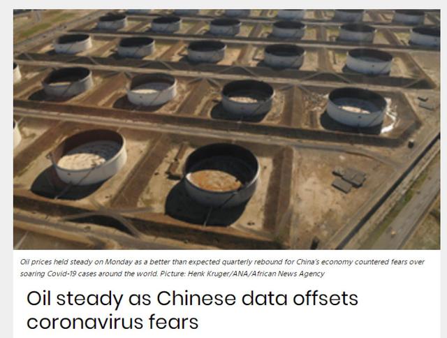 中国|非洲多国媒体点赞中国2020年经济成绩单