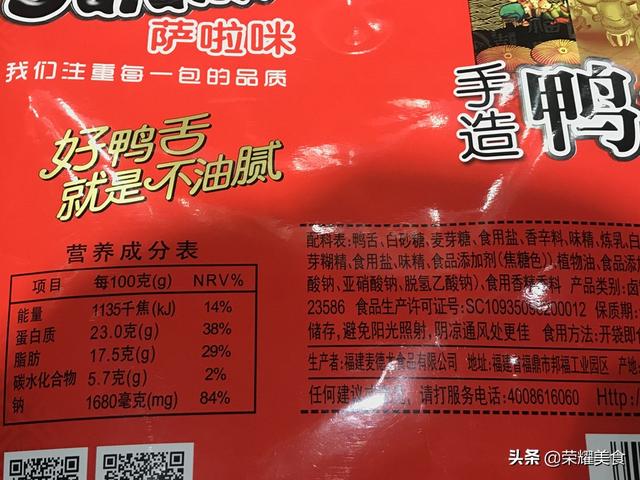 #超级宝妈#零食分等级你知道吗？有的可以经常吃，有的却要少吃，看完明白了
