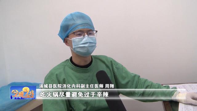 关注冬季养生 〉食补+运动，健康在左右