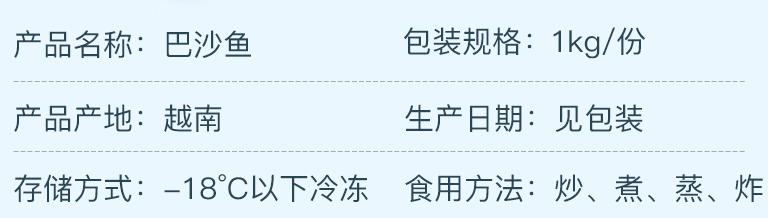 肉多刺少的“龙利鱼”，孩子吃正好，海鲜老板：从不给家人吃?