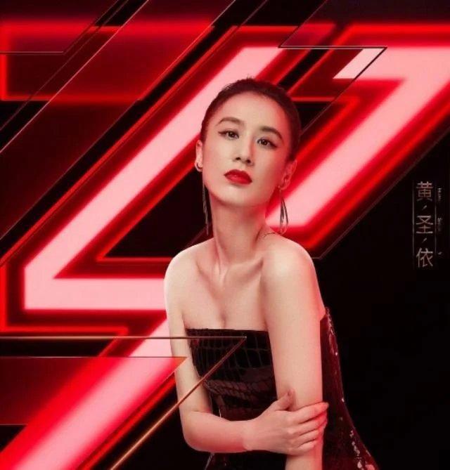 天上星|黄圣依说裙子太紧,想抢在蓝盈莹前表演,宁静表情值得玩味