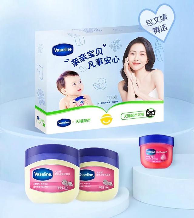 你的育儿经|亲测好用的“修护万能膏”,妈妈的百宝箱里怎能少了它