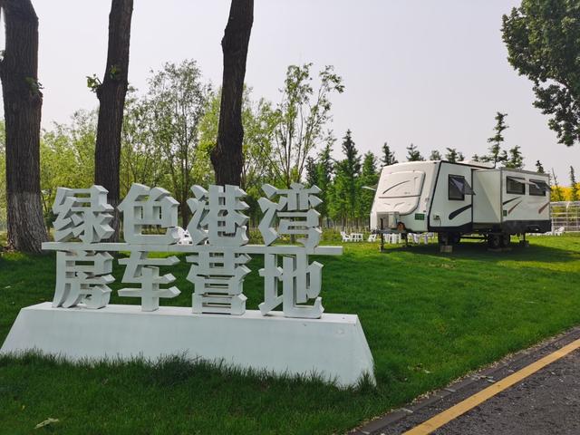 【北京日报客户端】骑行道、主题公园、高端民宿……大兴将打造永定河亲水空间