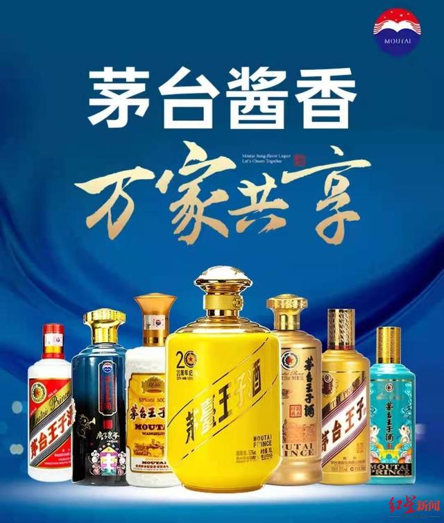 酱香|酱酒涨价热潮调查① 酱酒价格涨涨涨，渠道热消费却遇冷