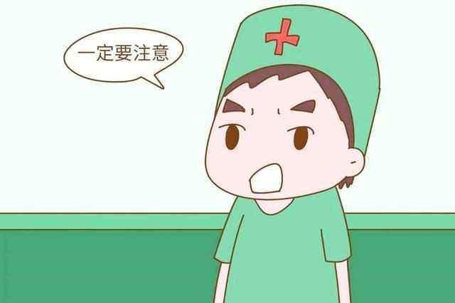 【你的育儿经】进入了稳定的孕中期，为什么还会胎停？这3种情况准妈妈要早预防