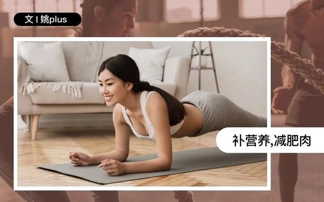 超级宝妈▲备孕期应该怎么控制体重？