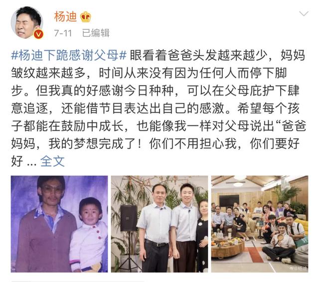 李玫瑾：自信的孩子，都来自什么样的家庭