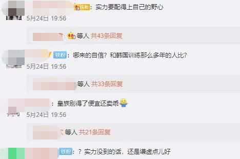 这样的人能出道?翻人衣柜嘲笑人穷,是第二名又怎样|fun娱乐