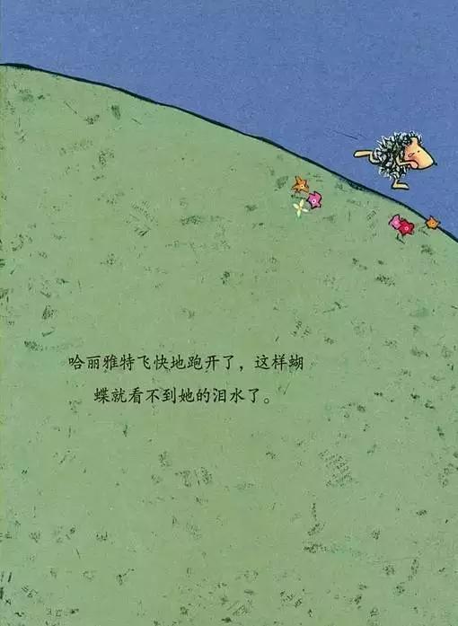 「超级宝妈」【抗"疫"家庭小课堂二十九】绘本阅读《爱跳舞的小刺猬》