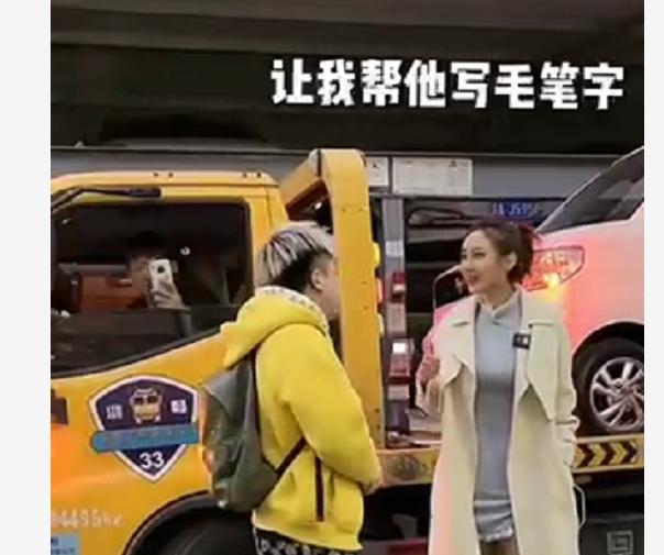 男子开车900公里，找女网红在车上“题字”，永远不洗车