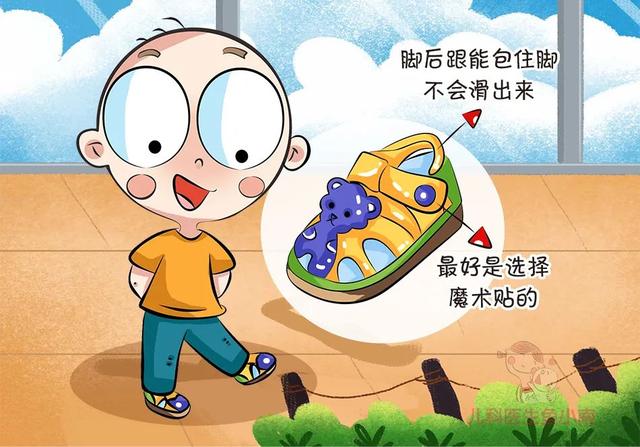 亲人部落格|你给孩子穿过这5类凉鞋吗？错穿鞋后果很严重，如果有就赶紧扔