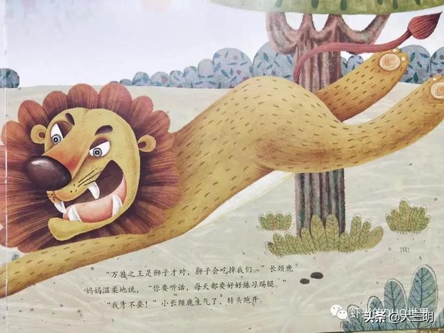 #超级宝妈#「防控疫情 家园携手」贴心云陪伴 童年不“童”样（十四）