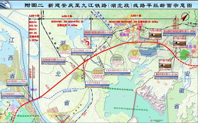 安九高铁湖北段开始铺轨,建成后黄梅将接入国家高铁网
