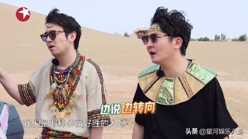 执笔抒情|《极限挑战6》：看到雷佳音的交通工具，我忍不住笑出鹅叫