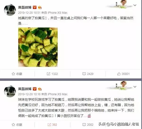 你的育儿经|章子怡成“孩子头儿”？素颜陪娃看书！汪峰：陪伴比血缘更重要