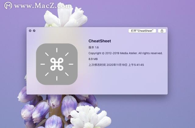 CheatSheet for Mac(快捷键管理工具)